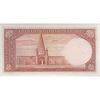اسکناس 5 ریال پشت فارسی (بدون مهر) - تک - UNC62 - رضا شاه