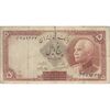 اسکناس 5 ریال پشت فارسی (مهر 1321) - تک - F15 - رضا شاه