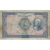 اسکناس 500 ریال شماره لاتین - تک - VF20 - رضا شاه
