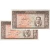 اسکناس 20 ریال 1332 - جفت - UNC62 - محمد رضا شاه