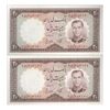 اسکناس 20 ریال 1337 - جفت - UNC63 - محمد رضا شاه