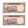 اسکناس 20 ریال (بهنیا - سمیعی) - جفت - UNC63 - محمد رضا شاه