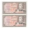اسکناس 20 ریال (انصاری - مهران) ریال باز - جفت - EF45 - محمد رضا شاه