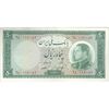 اسکناس 50 ریال 1333 - تک - EF40 - محمد رضا شاه