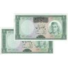 اسکناس 50 ریال (آموزگار - سمیعی) - جفت - UNC63 - محمد رضا شاه اسکناس 50 ریال (آموزگار - سمیعی) - جفت - UNC63 - محمد رضا شاه