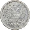 سکه 20 کوپک 1904AP نیکلای دوم - EF45 - روسیه