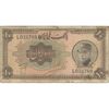 اسکناس 10 ریال کلاه بزرگ (خسروی - هژیر) - تک - F15 - رضا شاه اسکناس 10 ریال کلاه بزرگ (خسروی - هژیر) - تک - F15 - رضا شاه