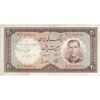اسکناس 20 ریال 1337 - تک - EF45 - محمد رضا شاه