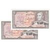 اسکناس 20 ریال (یگانه - مهران) - جفت - UNC63 - محمد رضا شاه