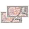 اسکناس 20 ریال (یگانه - مهران) - جفت - UNC63 - محمد رضا شاه