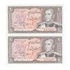 اسکناس 20 ریال (یگانه - مهران) - جفت - UNC63 - محمد رضا شاه