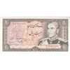 اسکناس 20 ریال (یگانه - مهران) - تک - UNC62 - محمد رضا شاه