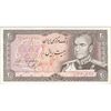 اسکناس 20 ریال (یگانه - خوش کیش) - تک - UNC62 - محمد رضا شاه