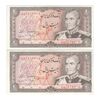 اسکناس 20 ریال (انصاری - مهران) ریال باز - جفت - AU55 - محمد رضا شاه