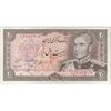 اسکناس 20 ریال (انصاری - مهران) ریال بسته - تک - EF45 - محمد رضا شاه