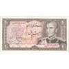 اسکناس 20 ریال (انصاری - مهران) ریال بسته - تک - AU58 - محمد رضا شاه