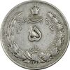 سکه 5 ریال 1310 - VF35 - رضا شاه