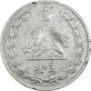سکه 5 ریال 1311 - VF35 - رضا شاه