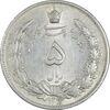 سکه 5 ریال 1313 - 3 تاریخ متوسط - AU58 - رضا شاه