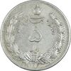 سکه 5 ریال 1313 - 3 تاریخ ضخیم - AU55 - رضا شاه