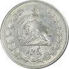 سکه 5 ریال 1313 - 3 تاریخ باریک - MS62 - رضا شاه