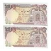 اسکناس 100 ریال (نمازی - نوربخش) شماره بالا نازک - جفت - UNC64 - جمهوری اسلامی