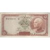 اسکناس 5 ریال پشت لاتین (با مهر قهوه ای) - تک - VF25 - رضا شاه