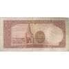 اسکناس 5 ریال پشت لاتین (با مهر قهوه ای) - تک - VF25 - رضا شاه
