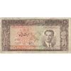 اسکناس 20 ریال 1330 - تک - VF20 - محمد رضا شاه