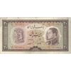 اسکناس 20 ریال 1333 - تک - EF40 - محمد رضا شاه
