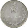 مدال یادبود نقره جشن تاجگذاری 1346 - MS61 - محمد رضا شاه