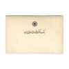 پک سکه های رایج بانک مرکزی (سکه 1 ریال 1371 دماوند) - UNC - جمهوری اسلامی