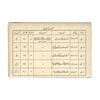 پک سکه های رایج بانک مرکزی (سکه 1 ریال 1371 دماوند) - UNC - جمهوری اسلامی