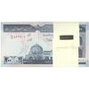 بسته اسکناس 200 ریال (شیبانی - حسینی) - UNC - جمهوری اسلامی