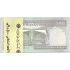 بسته اسکناس 500 ریال (جعفری - شیبانی) - شماره بزرگ - UNC - جمهوری اسلامی بسته اسکناس 500 ریال (جعفری - شیبانی) - شماره بزرگ - UNC - جمهوری اسلامی