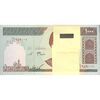 بسته اسکناس 1000 ریال (جعفری - شیبانی) - UNC - جمهوری اسلامی بسته اسکناس 1000 ریال (جعفری - شیبانی) - UNC - جمهوری اسلامی