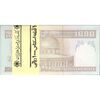 بسته اسکناس 1000 ریال (حسینی - مظاهری) - UNC - جمهوری اسلامی بسته اسکناس 1000 ریال (حسینی - مظاهری) - UNC - جمهوری اسلامی