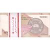 بسته اسکناس 5000 ریال امام (طیب نیا - سیف) - UNC - جمهوری اسلامی بسته اسکناس 5000 ریال امام (طیب نیا - سیف) - UNC - جمهوری اسلامی