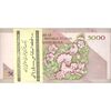 بسته اسکناس 5000 ریال امام (جعفری - شیبانی) - UNC - جمهوری اسلامی بسته اسکناس 5000 ریال امام (جعفری - شیبانی) - UNC - جمهوری اسلامی