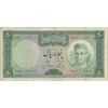 اسکناس 50 ریال (آموزگار - جهانشاهی) - تک - VF30 - محمد رضا شاه اسکناس 50 ریال (آموزگار - جهانشاهی) - تک - VF30 - محمد رضا شاه