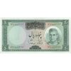 اسکناس 50 ریال (آموزگار - سمیعی) - تک - AU55 - محمد رضا شاه اسکناس 50 ریال (آموزگار - سمیعی) - تک - AU55 - محمد رضا شاه