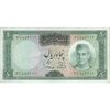 اسکناس 50 ریال (آموزگار - سمیعی) - تک - VF35 - محمد رضا شاه اسکناس 50 ریال (آموزگار - سمیعی) - تک - VF35 - محمد رضا شاه