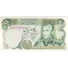 اسکناس 50 ریال (انصاری - مهران) - تک - UNC63 - محمد رضا شاه اسکناس 50 ریال (انصاری - مهران) - تک - UNC63 - محمد رضا شاه