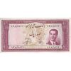 اسکناس 100 ریال کراواتی 1330 - تک - EF45 - محمد رضا شاه