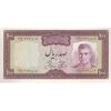 اسکناس 100 ریال (آموزگار - جهانشاهی) - تک - UNC62 - محمد رضا شاه