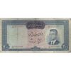 اسکناس 200 ریال (بهنیا - سمیعی) - تک - VF20 - محمد رضا شاه