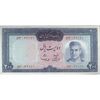 اسکناس 200 ریال (آموزگار - سمیعی) نوشته قرمز - تک - EF45 - محمد رضا شاه