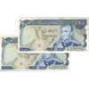اسکناس 200 ریال (انصاری - یگانه) - جفت - AU58 - محمد رضا شاه