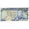 اسکناس 200 ریال (انصاری - یگانه) - تک - UNC63 - محمد رضا شاه