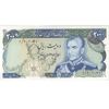اسکناس 200 ریال (انصاری - یگانه) - تک - AU58 - محمد رضا شاه